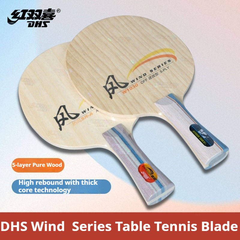 Table Tennis Paddle - DHS WIND SERIES Table Tennis Blade