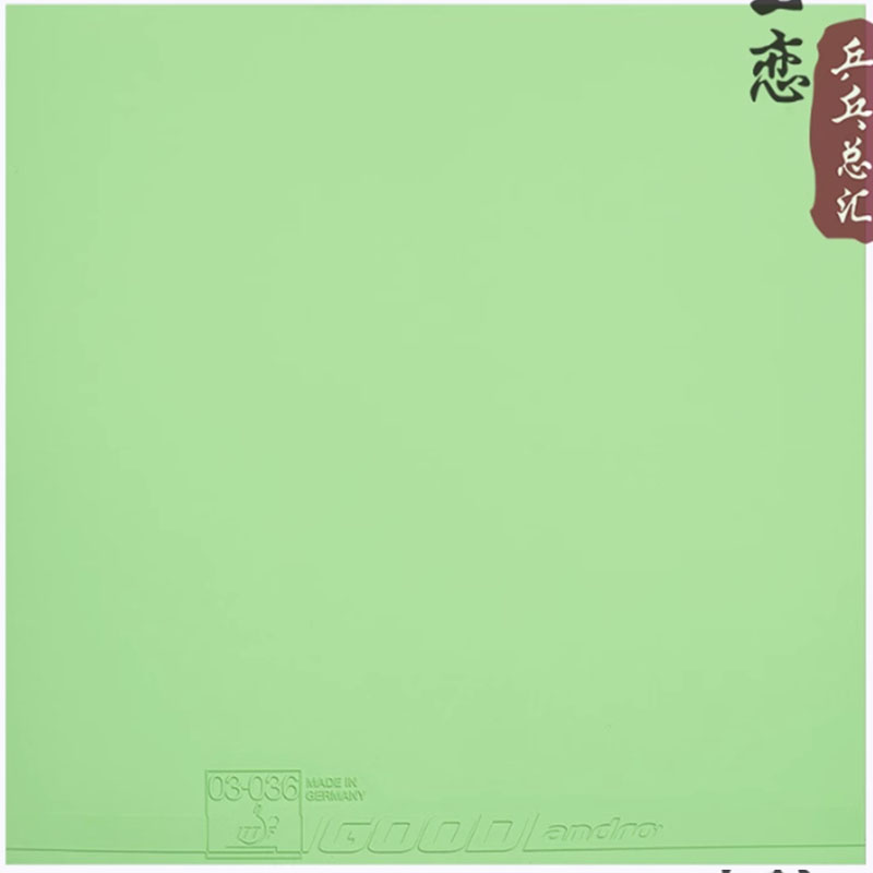 Andro GOOD Table Tennis Rubber - Table Tennis For Sale review and price
