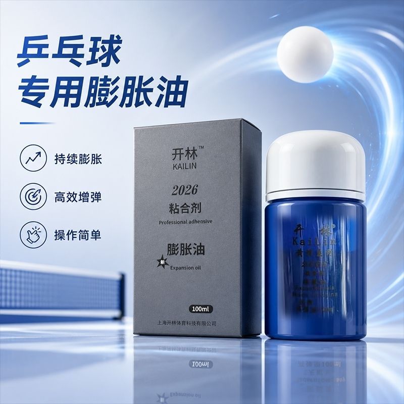KAILIN Blue Booster Oil Authen - Table Tennis For Sale review and price
