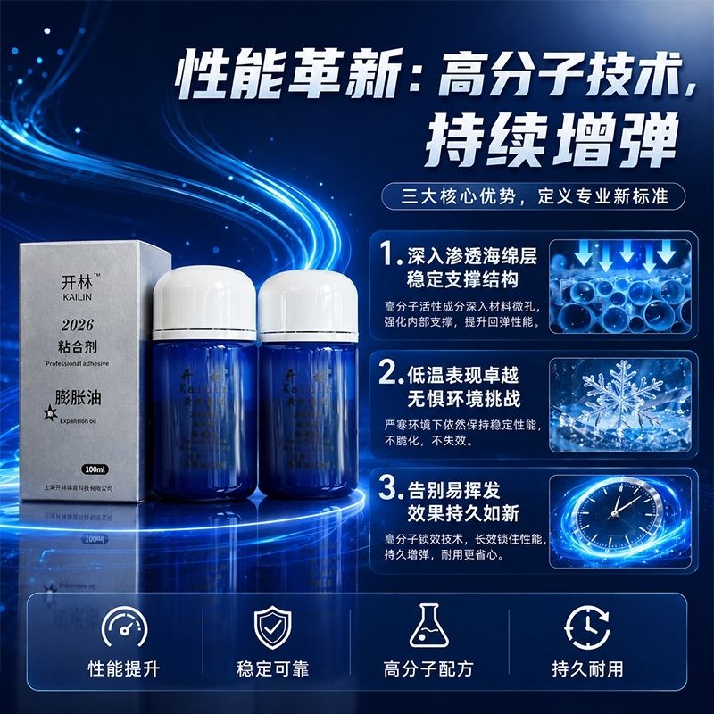 KAILIN Blue Booster Oil Authen - Table Tennis For Sale review and price