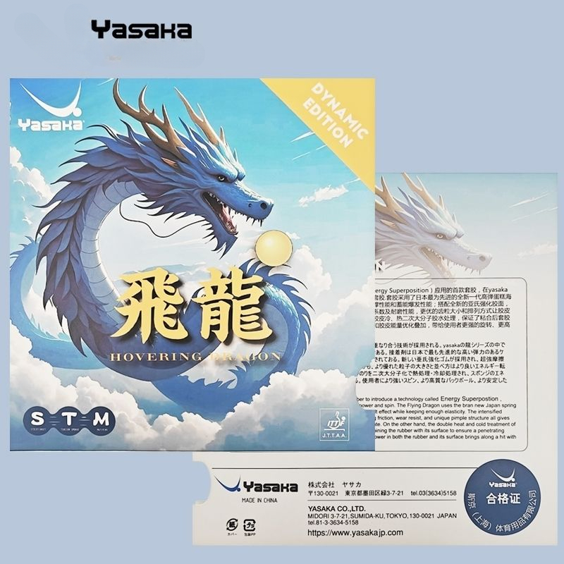 YASAKA Rubber Flying Dragon Vi - Table Tennis Zhang Jike review and price
