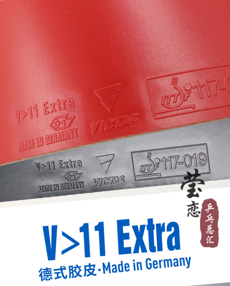 Victas-extra rubber for table  - Table Tennis Germany review and price