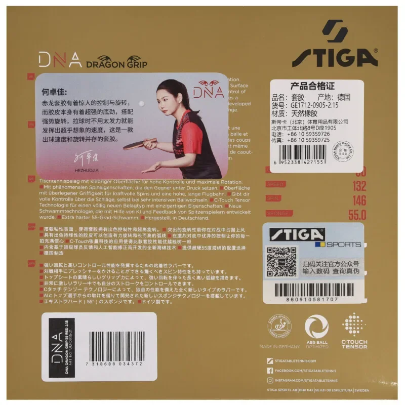 Original STIGA DNA DRAGON GRIP - Table Tennis Zhang Jike review and price