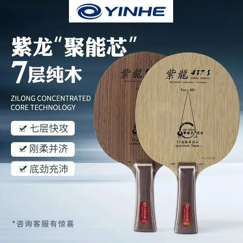 YINHE Table Tennis Racket Bott - Table Tennis Zhang Jike review and price