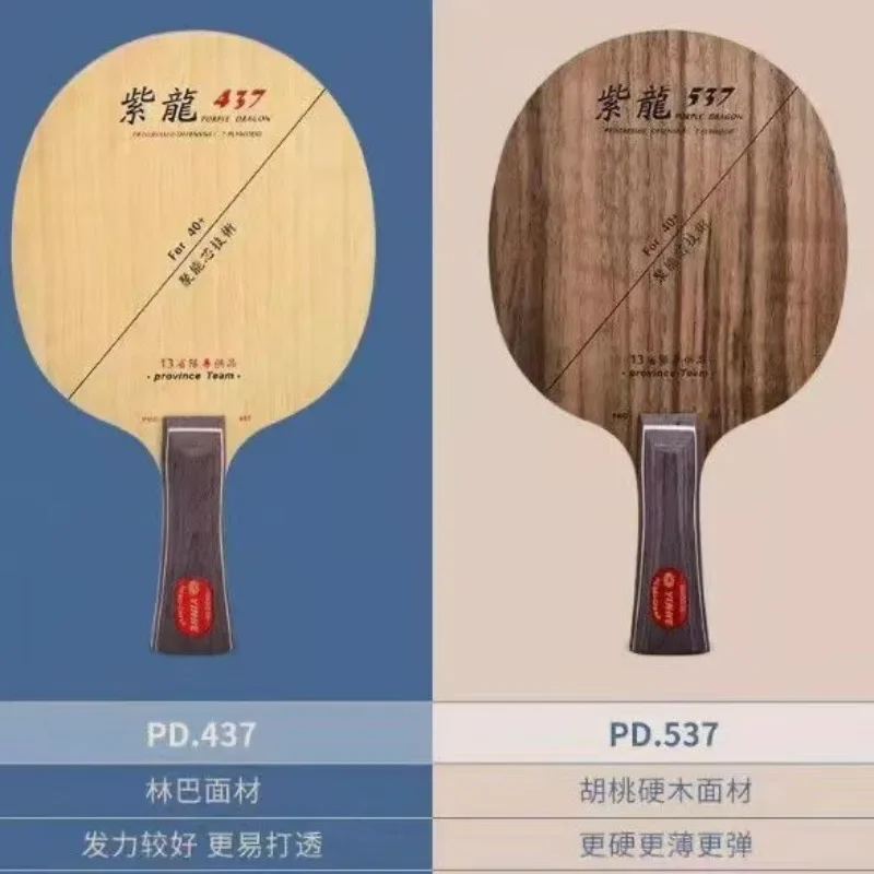 YINHE Table Tennis Racket Bott - Table Tennis Zhang Jike review and price
