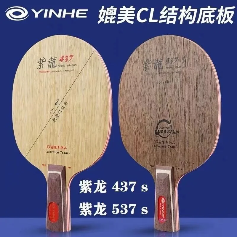 YINHE Table Tennis Racket Bott - Table Tennis Zhang Jike review and price