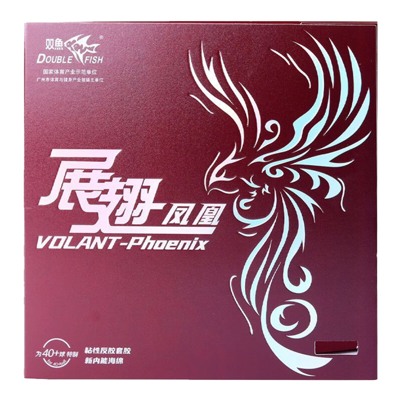 DOUBLE FISH Volant Phoenix Tab - Table Tennis For Sale review and price