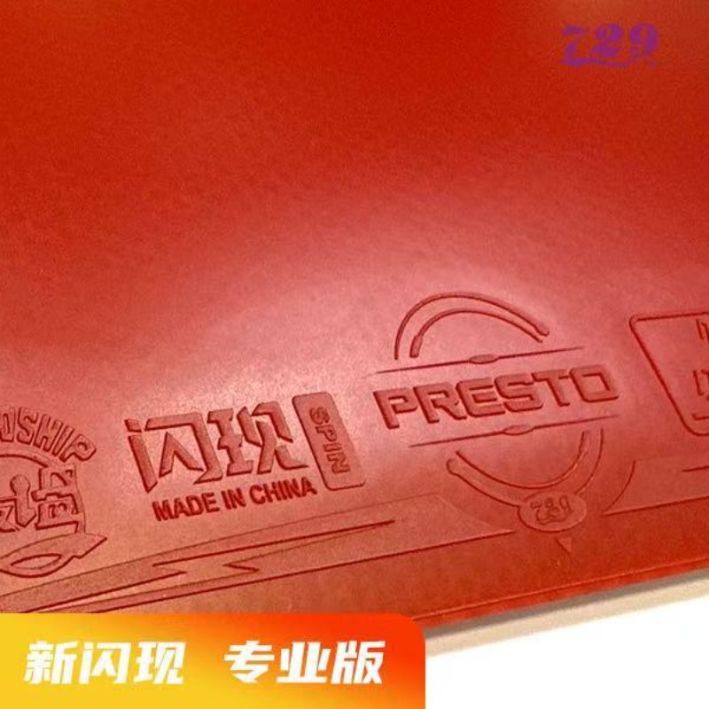 729 Flash Set Rubber Special A - Table Tennis For Sale review and price