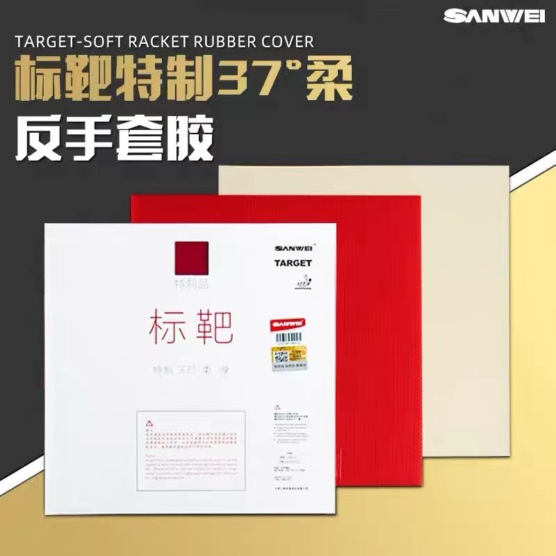 SANWEI Biaoba Special 37-Degre - Table Tennis For Sale review and price